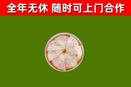 三明烟酒回收燕窝.jpg